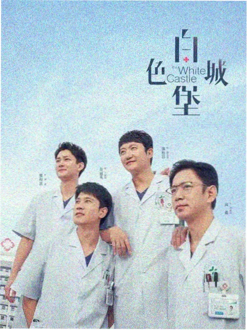 千金归来复仇记 全集在线观看 - 小收影院