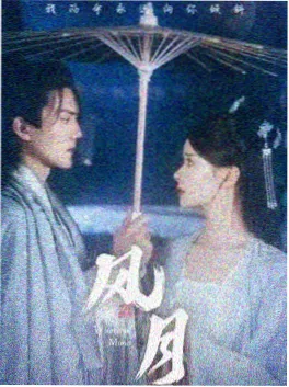 山河枕 电视剧免费观看 - 小收影院