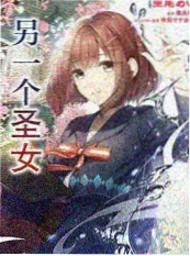 山里来的送餐员 综艺在线观看 - 小收影院