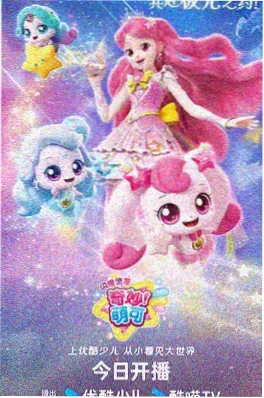 纸鸢与海 动漫全集在线观看 - 小收影院